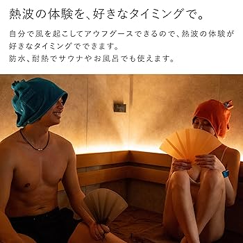 Amazon | SOU by RAKUSE (ソウバイラクセ) サウナ用 セルフ